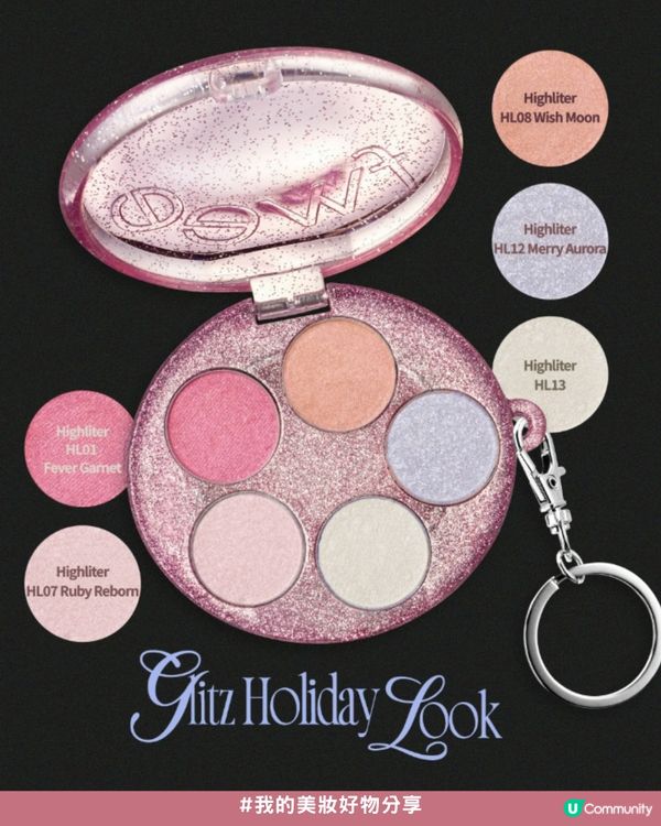 💖✨將彩妝品變成迷你吊飾！😍8款私心推薦實用又可愛吊飾化妝品💄掛係手袋超精緻！💗💝