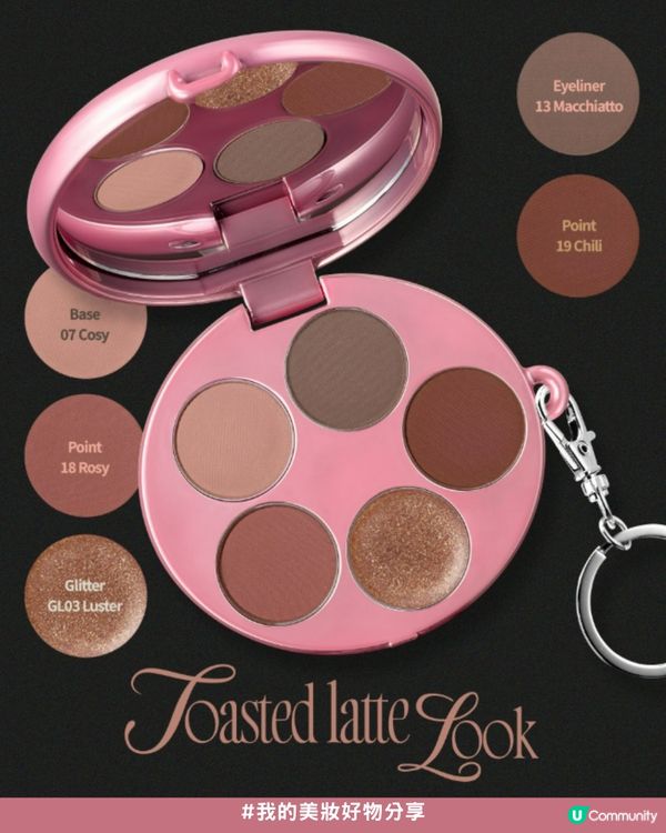 💖✨將彩妝品變成迷你吊飾！😍8款私心推薦實用又可愛吊飾化妝品💄掛係手袋超精緻！💗💝