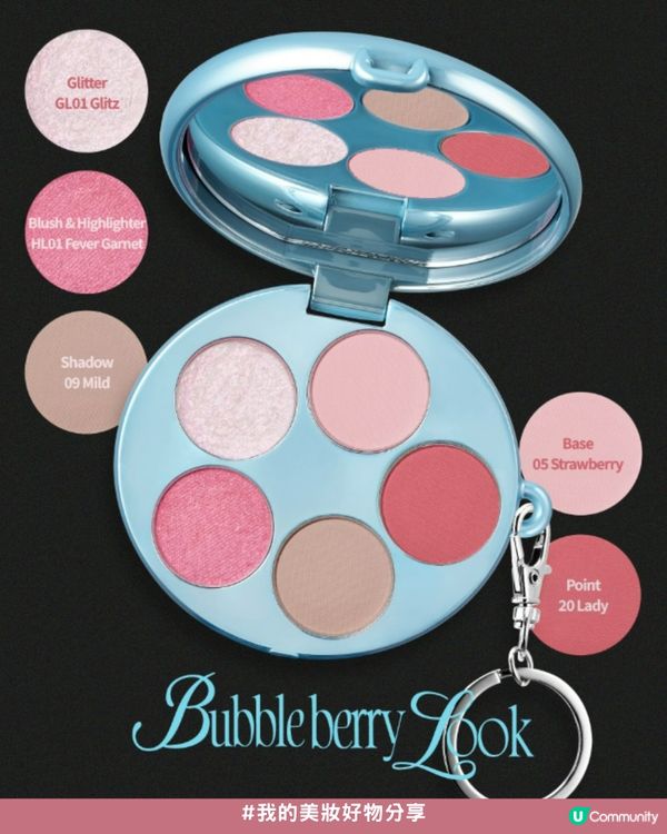 💖✨將彩妝品變成迷你吊飾！😍8款私心推薦實用又可愛吊飾化妝品💄掛係手袋超精緻！💗💝