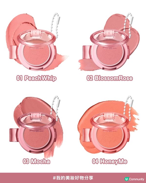 💖✨將彩妝品變成迷你吊飾！😍8款私心推薦實用又可愛吊飾化妝品💄掛係手袋超精緻！💗💝