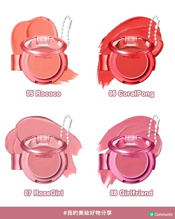 💖✨將彩妝品變成迷你吊飾！😍8款私心推薦實用又可愛吊飾化妝品💄掛係手袋超精緻！💗💝