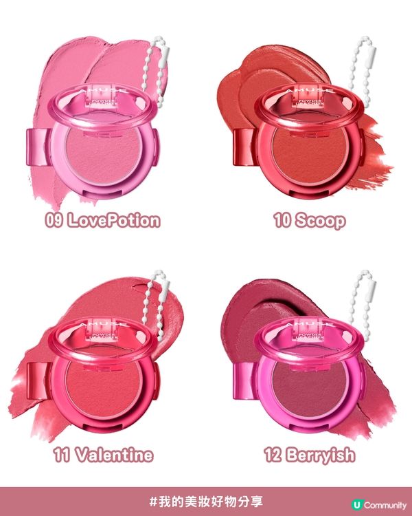 💖✨將彩妝品變成迷你吊飾！😍8款私心推薦實用又可愛吊飾化妝品💄掛係手袋超精緻！💗💝