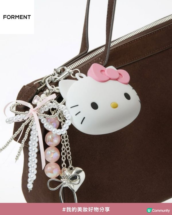 💖✨將彩妝品變成迷你吊飾！😍8款私心推薦實用又可愛吊飾化妝品💄掛係手袋超精緻！💗💝