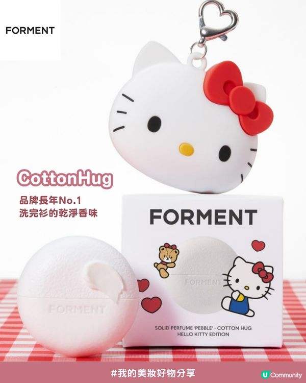 💖✨將彩妝品變成迷你吊飾！😍8款私心推薦實用又可愛吊飾化妝品💄掛係手袋超精緻！💗💝