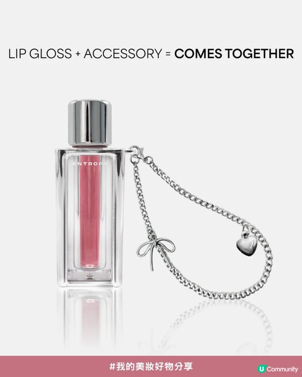 💖✨將彩妝品變成迷你吊飾！😍8款私心推薦實用又可愛吊飾化妝品💄掛係手袋超精緻！💗💝