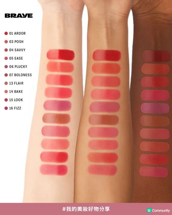 💖✨將彩妝品變成迷你吊飾！😍8款私心推薦實用又可愛吊飾化妝品💄掛係手袋超精緻！💗💝