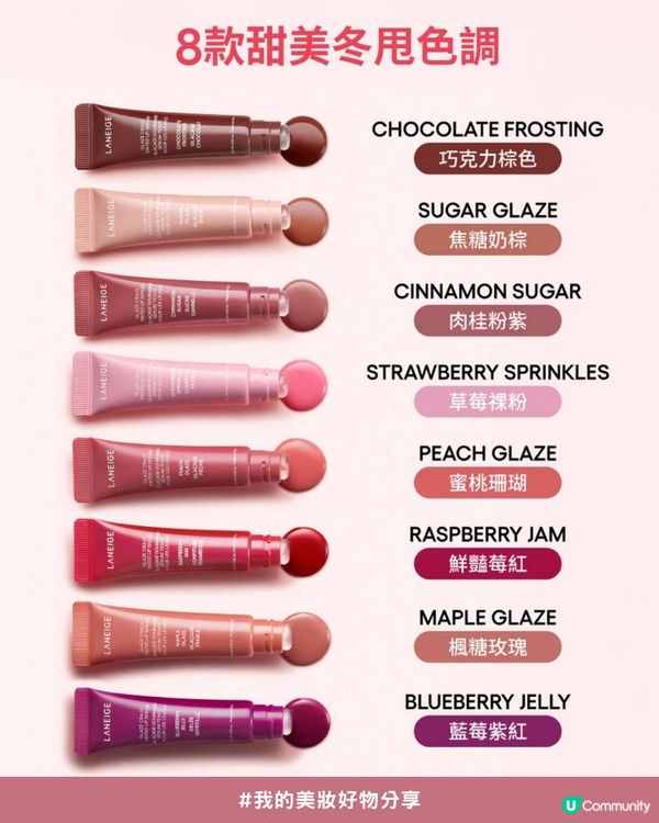 💖✨將彩妝品變成迷你吊飾！😍8款私心推薦實用又可愛吊飾化妝品💄掛係手袋超精緻！💗💝