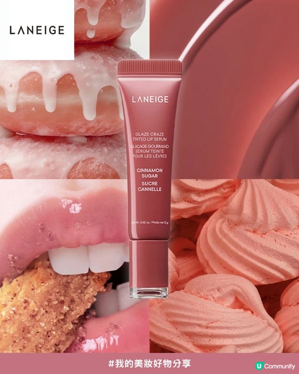 💖✨將彩妝品變成迷你吊飾！😍8款私心推薦實用又可愛吊飾化妝品💄掛係手袋超精緻！💗💝