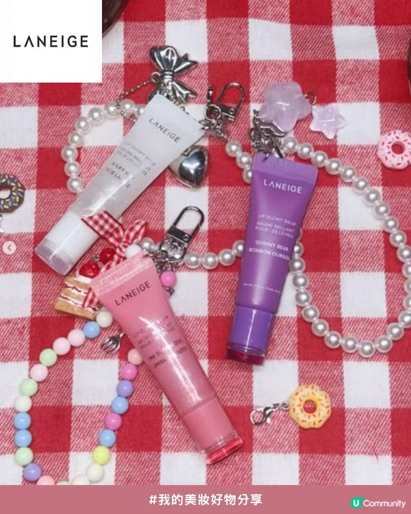 💖✨將彩妝品變成迷你吊飾！😍8款私心推薦實用又可愛吊飾化妝品💄掛係手袋超精緻！💗💝