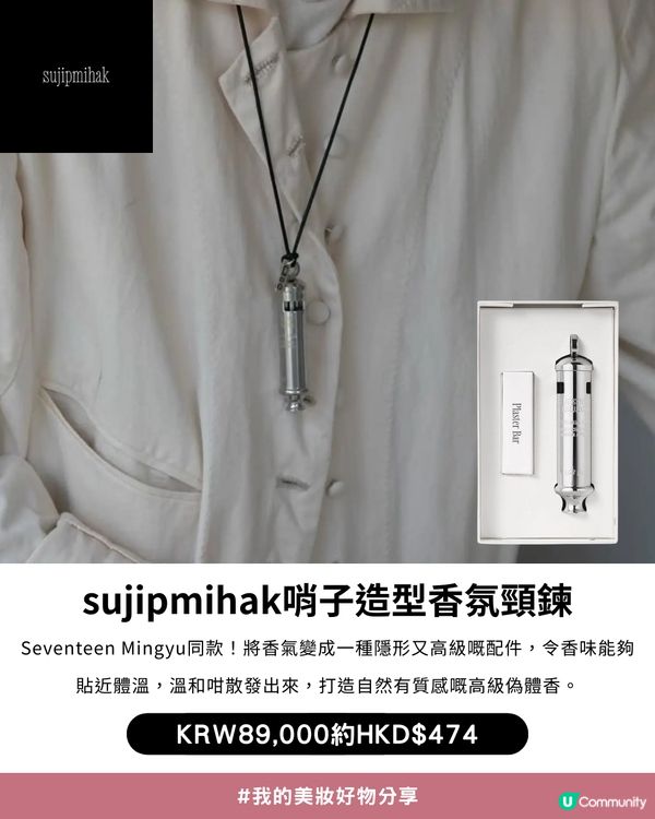 💖✨將彩妝品變成迷你吊飾！😍8款私心推薦實用又可愛吊飾化妝品💄掛係手袋超精緻！💗💝