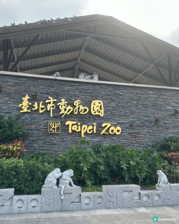 好靚既地方