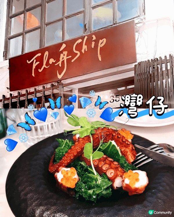 灣仔美食🚨勁好食！😍