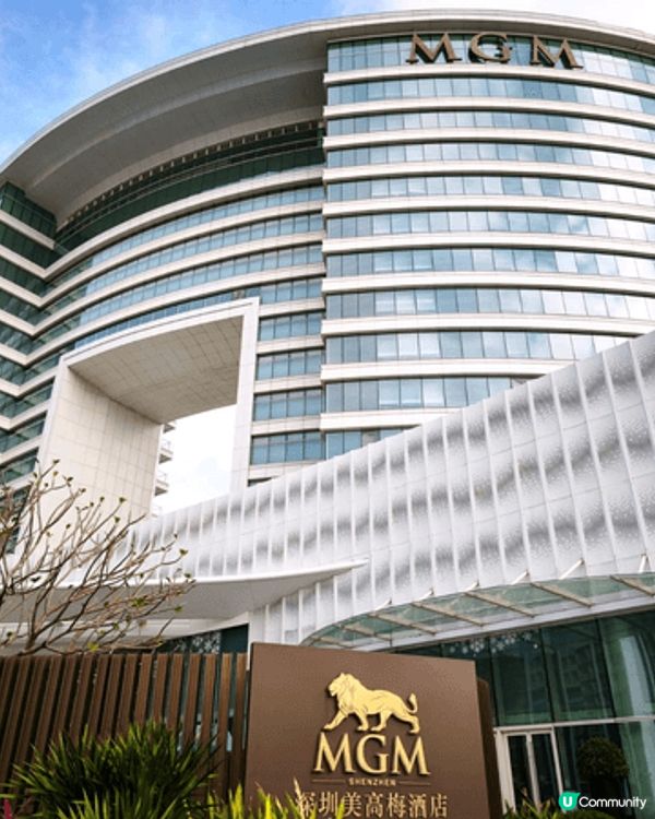 深圳小梅沙美高梅酒店lobby lounge，絕對是深圳其中...