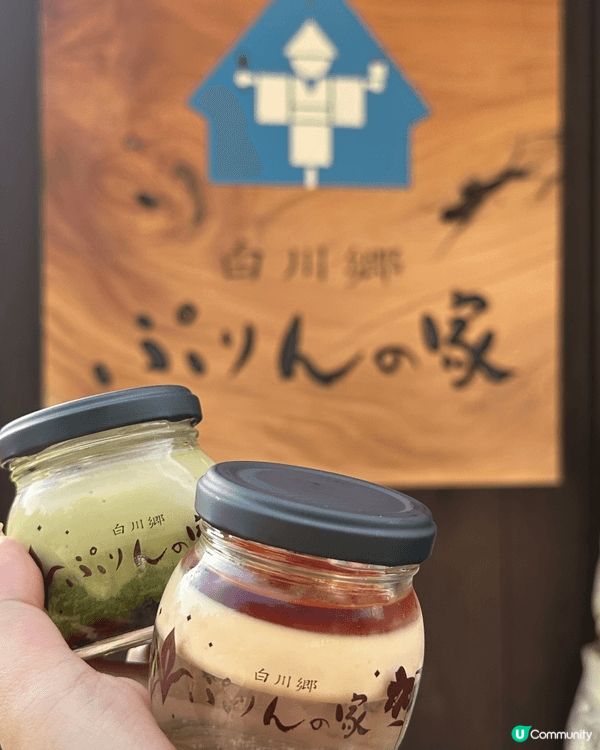 夏天去白川鄉根本是神仙級的避暑體驗！2025 年的 8 月，...