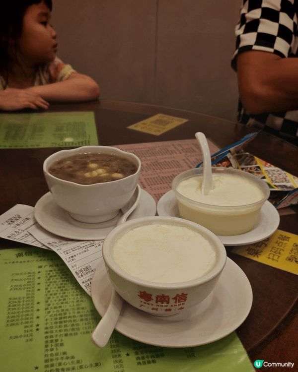 最鍾意同屋企人去遊覽唔同嘅地方，享受假期食嘢打卡