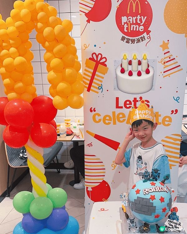 小肥陽麥當勞生日會🥳！童年回憶重現！🍔🍟