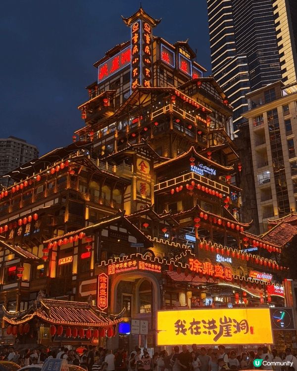 第一幅圖中，紅磚牆上寫住「這很重慶」，呢個打卡點位於重慶李子...