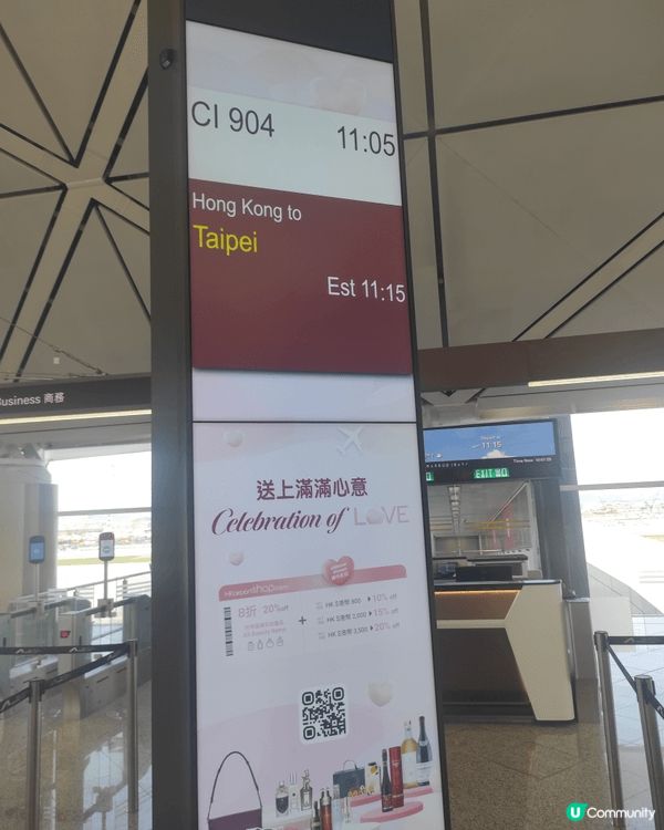 呢幾張相係舊年嘅台灣之旅，畀你第一次嘅四日三夜呢次時間日子比...
