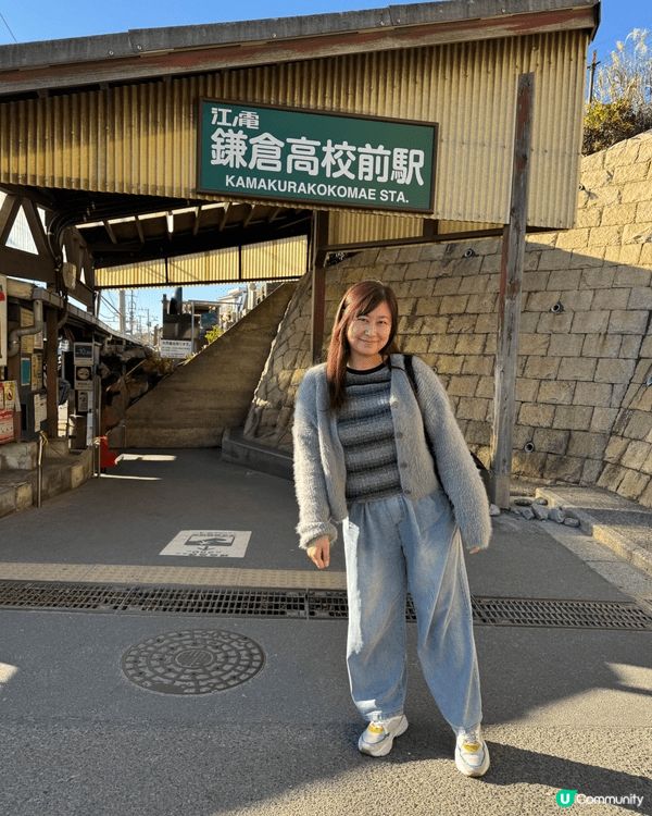 鐮倉高校前及灌籃高手打卡勝地，真係好好拍！
