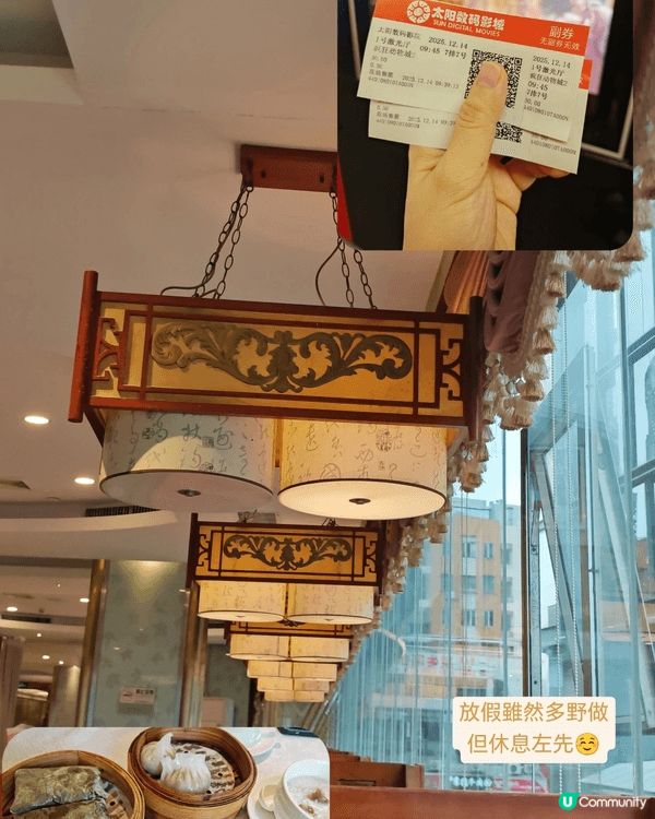 深圳一日遊玩好去處--東門，我們一同上去吃個有情調的早茶，再...