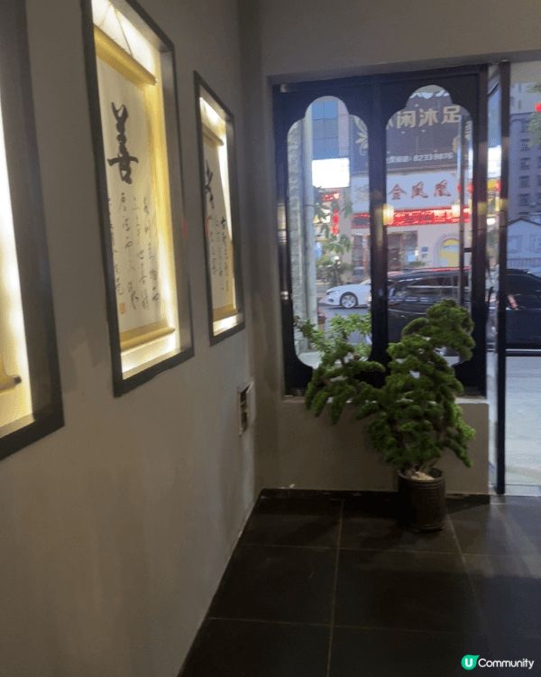 耳界采耳樟木頭店，很乾淨，店員服務好好，按頭超舒服，手勢專業...