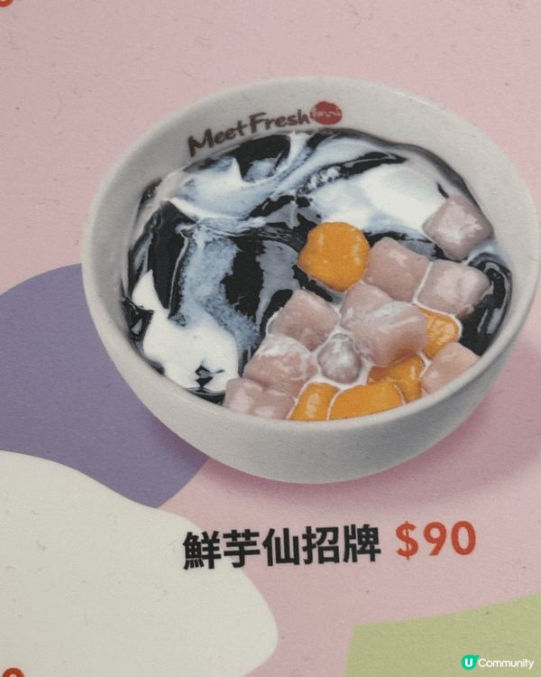 #社群生日快樂  台北甜品遊  台北市 #台北平民甜品美食#...