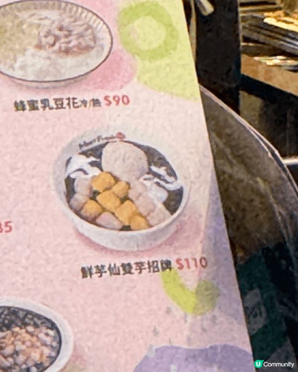 #社群生日快樂  台北甜品遊  台北市 #台北平民甜品美食#...