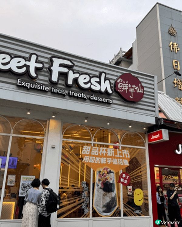#社群生日快樂  台北甜品遊  台北市 #台北平民甜品美食#...