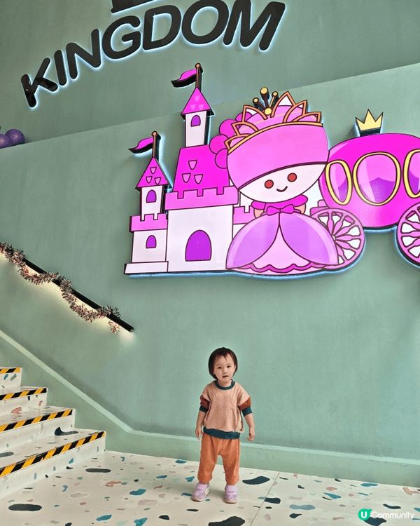 【#屯門 #親子 熱點｜Kingdom王國樂園】
