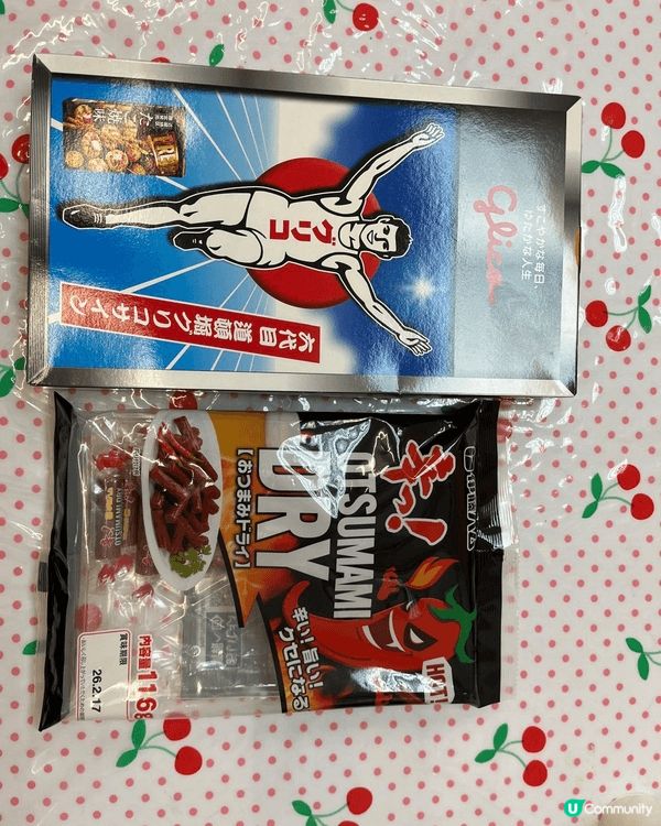去過日本