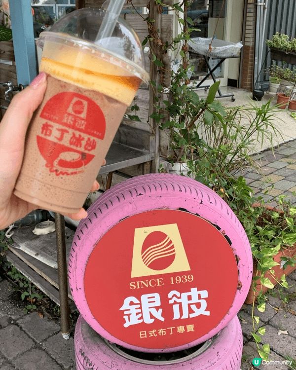 漫活台南之旅，參觀黑橋牌香腸博物館，飲布丁界的愛馬仕和鯨魚打...