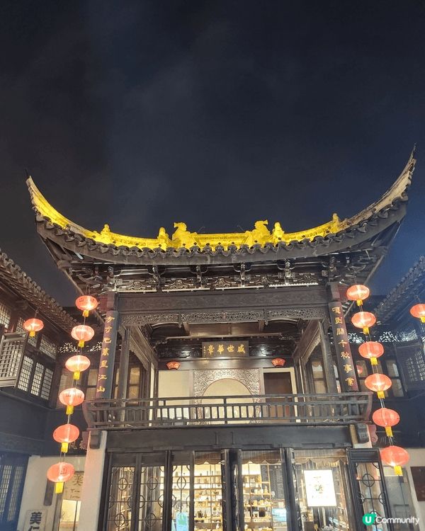 上海蘇州風景如圖， 城隍廟 朱古力特色商店 目不暇給 價錢相...