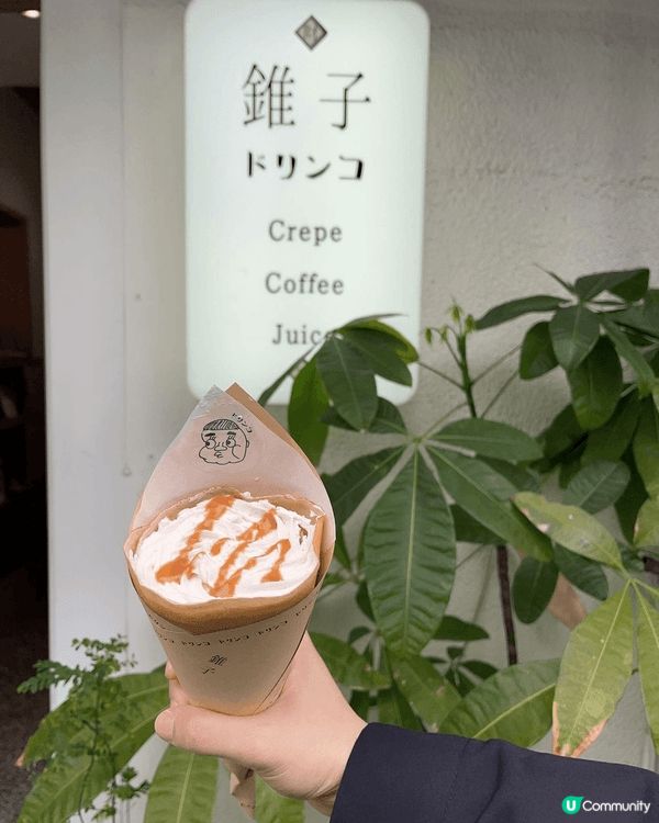 台北文青咖啡店都很有特色，風景好看，食物咖啡美味，真的可以好...