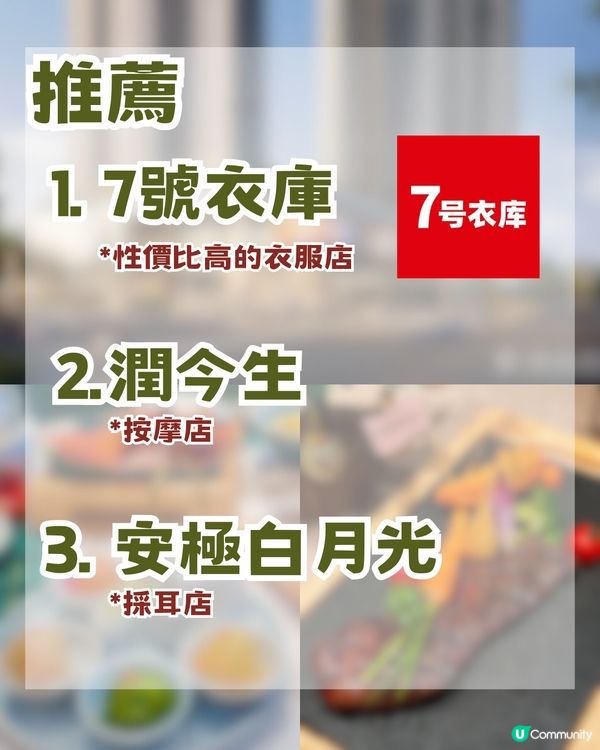 深圳新商場📍鄰近蓮塘口岸 新美食天堂😋