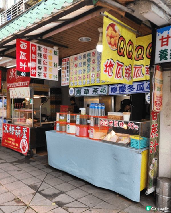 台灣是超值得造訪的寶島！台灣的夜市不僅價格親民，有多個不同大...
