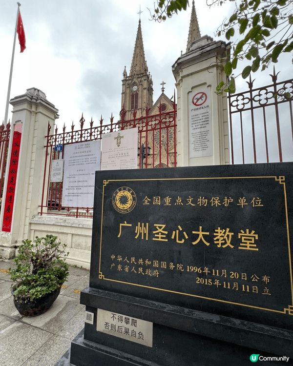 廣州/美食美景多不勝數，價錢便宜質量高。現代古式建築風格都有...