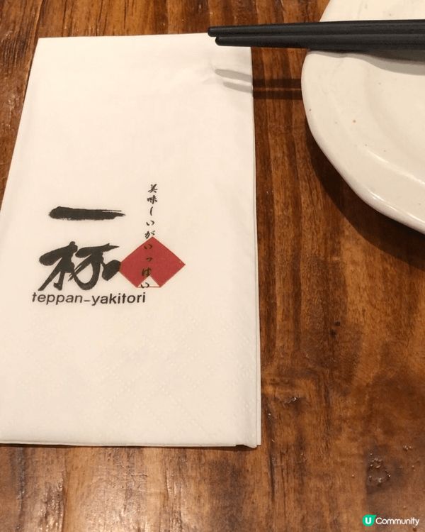 銀鱈魚西京燒、生薑豬肉渦飯及牛肉渦味道也不錯👍😋