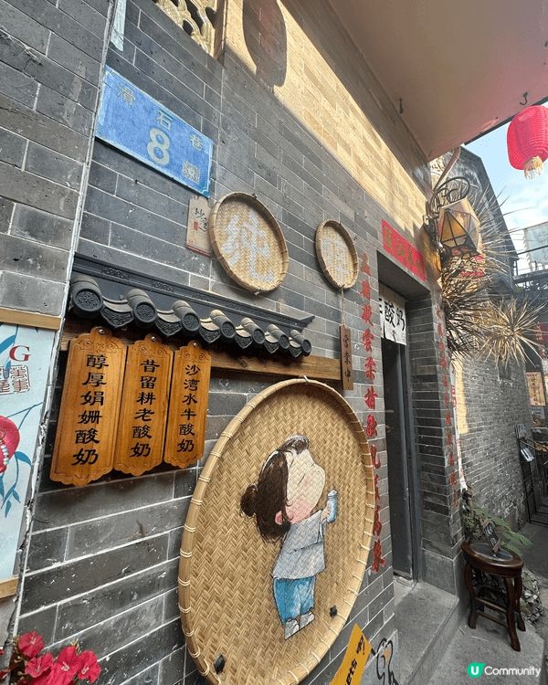 位於廣州既一個地方-沙灣古鎮 