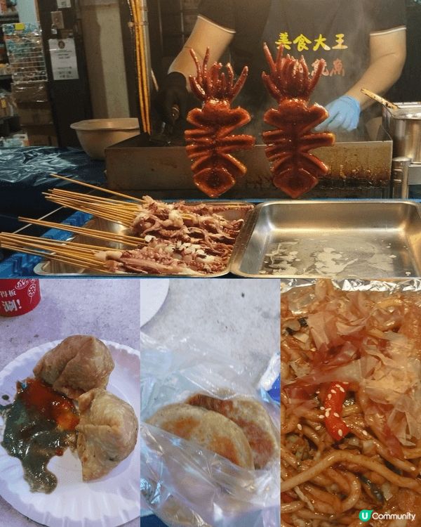 扒王！
