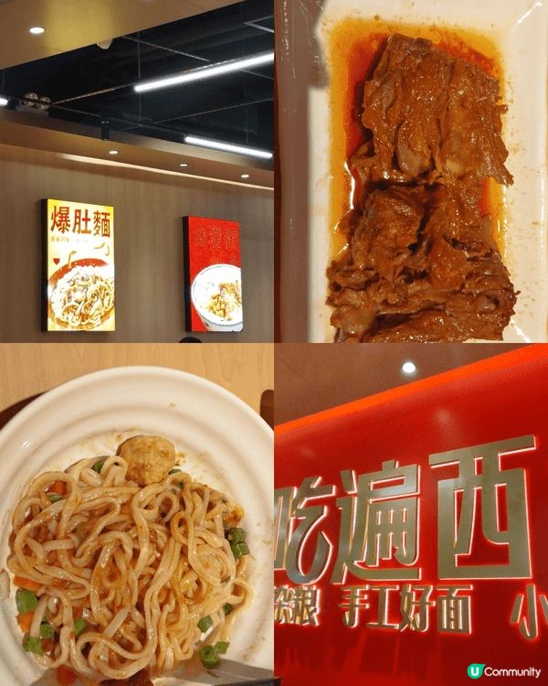 扒王！