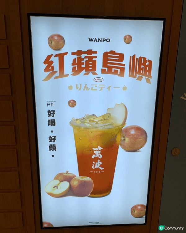 Lv tw bubble tea