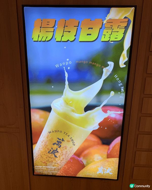 Lv tw bubble tea