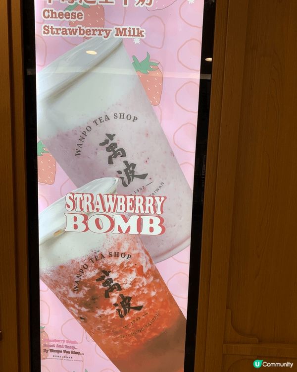 Lv tw bubble tea