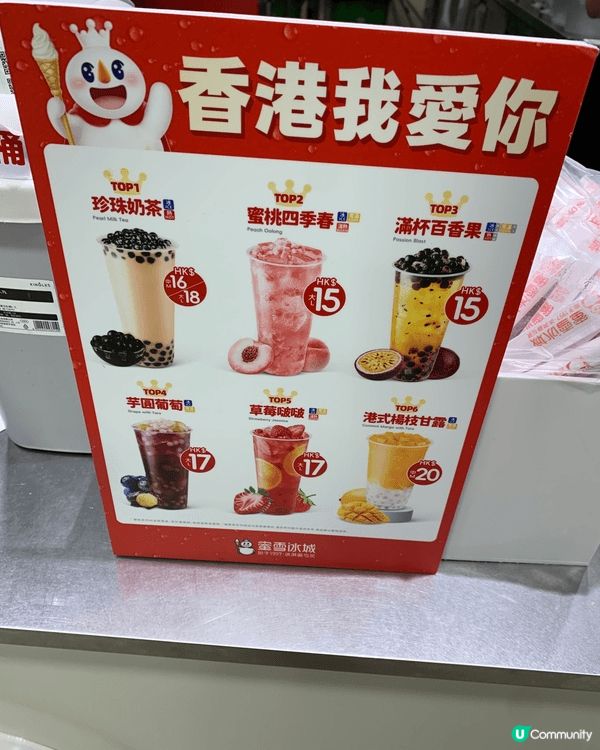 Lv tw bubble tea