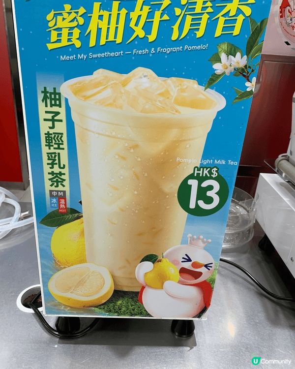 Lv tw bubble tea