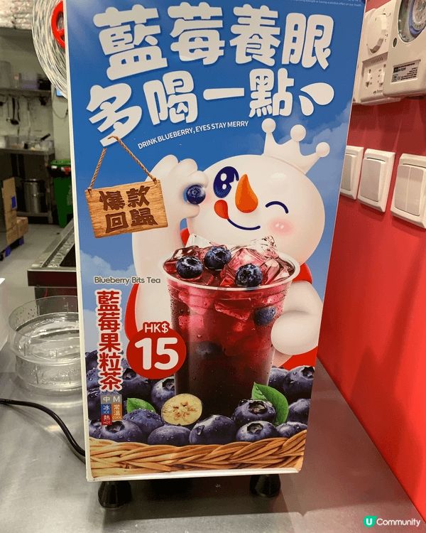 Lv tw bubble tea