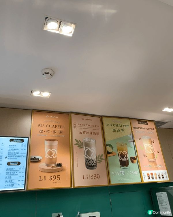 Lv tw bubble tea