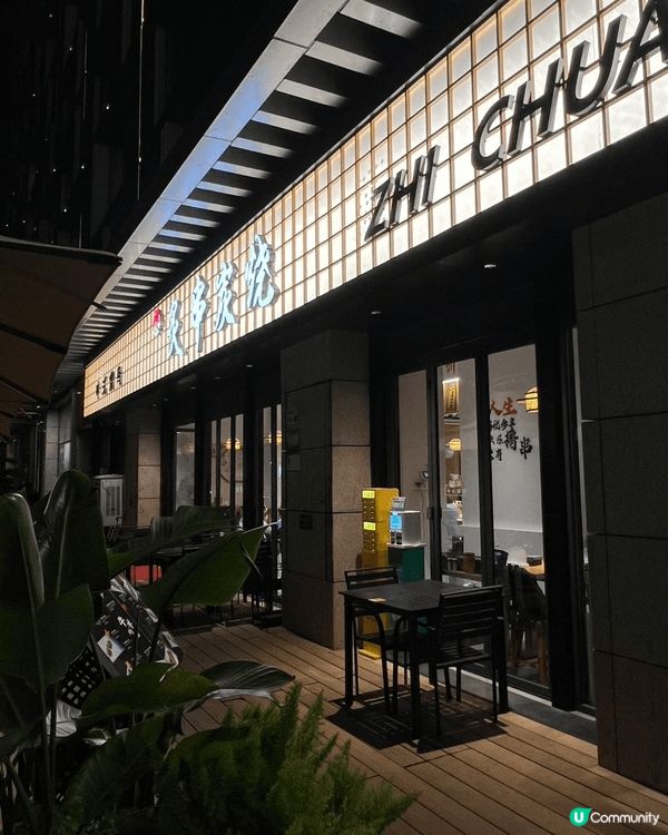 真心被驚喜到