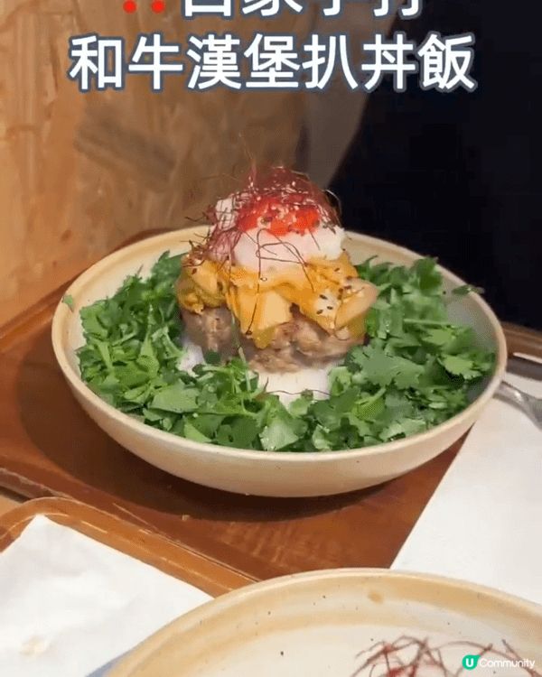 ,因為丼飯選料是日夲宮崎和牛漢堡,和牛丼飯從美味和買相吸引,...