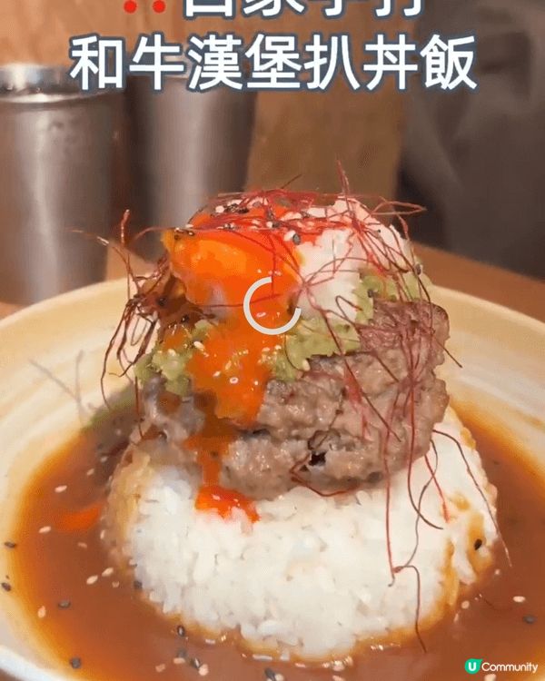 ,因為丼飯選料是日夲宮崎和牛漢堡,和牛丼飯從美味和買相吸引,...